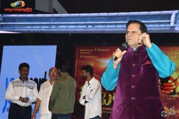 Kabali Movie Audio Launch